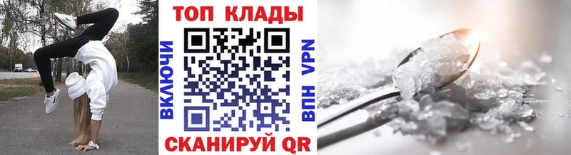 Наркотические вещества Сухой Лог Амфетамин A-PVP Меф мяу мяу МАРИХУАНА