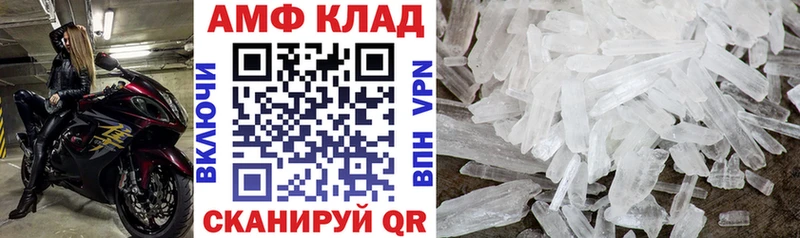 мега как зайти  Сухой Лог  АМФ VHQ  сколько стоит 