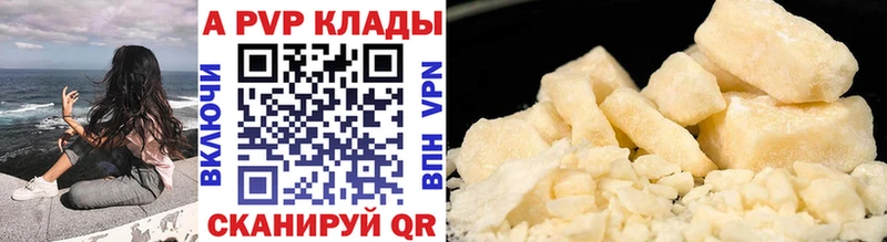 A PVP СК  гидра как зайти  Сухой Лог  хочу  