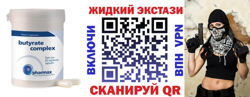 KRAKEN как войти  Сухой Лог  БУТИРАТ BDO 33%  магазин  наркотиков 