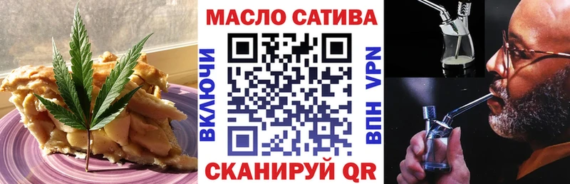 купить наркоту  darknet состав  Еда ТГК марихуана  Сухой Лог 
