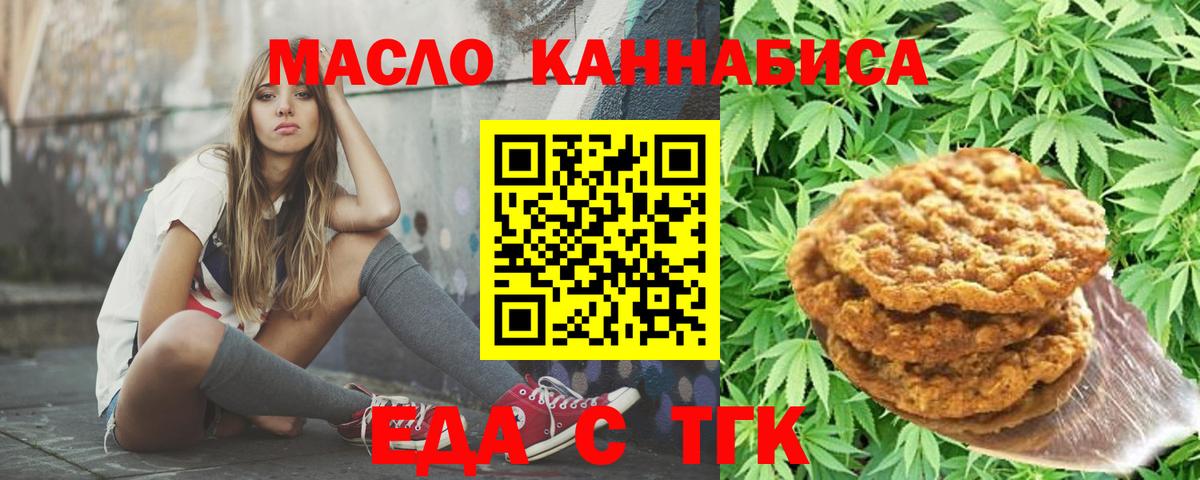 Сухой Лог  Canna-Cookies марихуана  Вход с VPN 