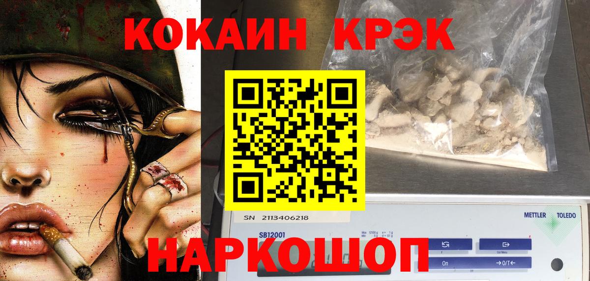 Cocaine Перу Сухой Лог