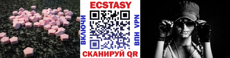 Экстази TESLA  купить наркоту  Сухой Лог 