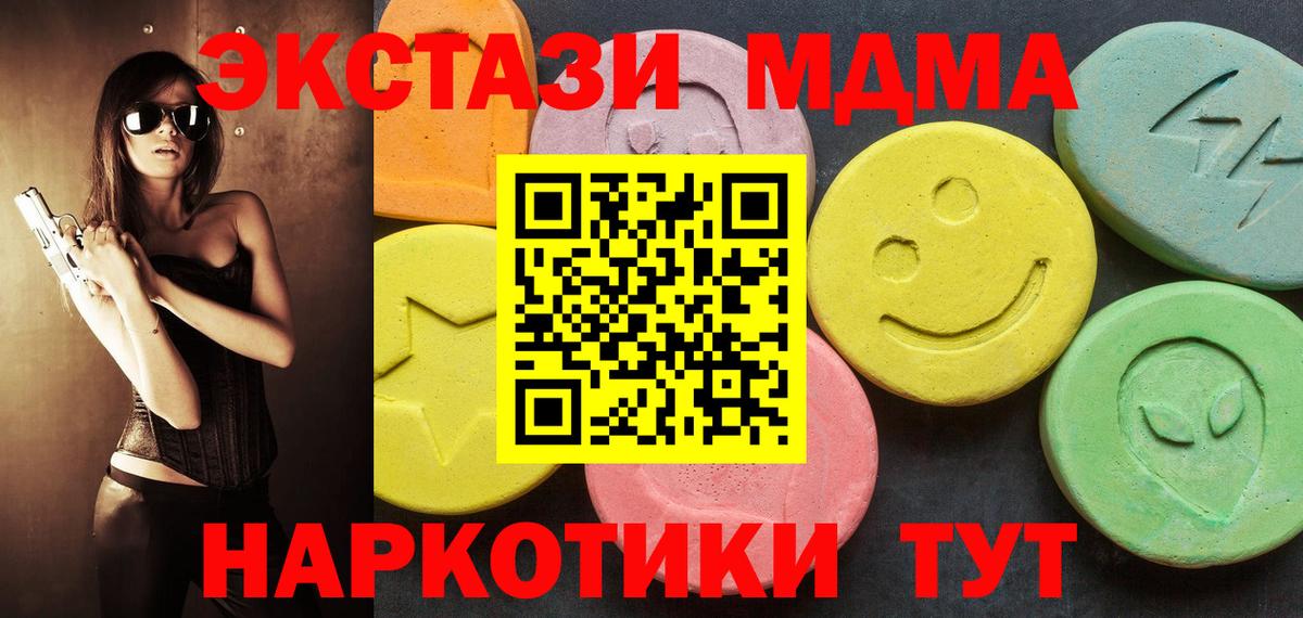  КОКАИН Сухой Лог
