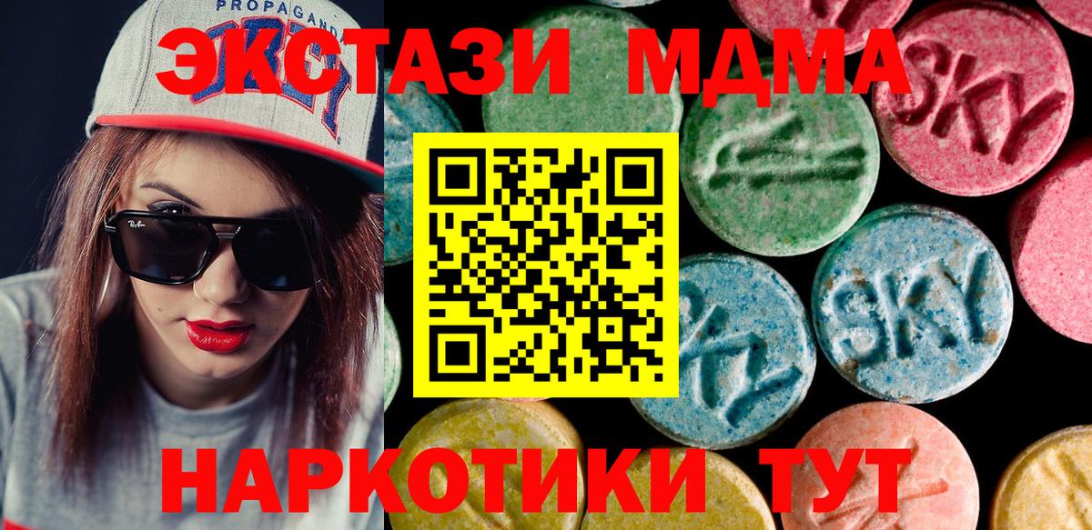 Экстази VHQ Сухой Лог