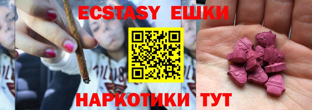 Сухой Лог  Экстази louis Vuitton  ЭКСТАЗИ DUBAI  Ecstasy  Вход с VPN 