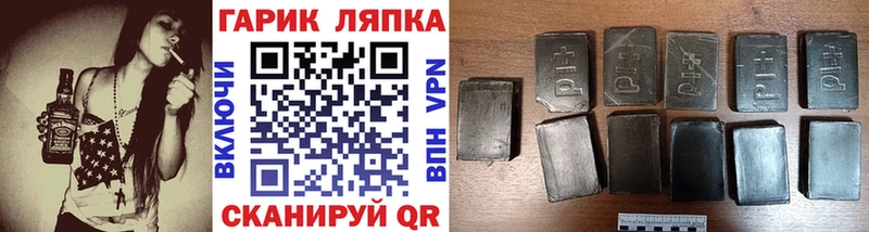 ГАШИШ Premium  Сухой Лог 