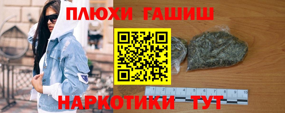 Гашиш  Вход с VPN  Сухой Лог  ГАШИШ 40% ТГК  ГАШ 40% ТГК 