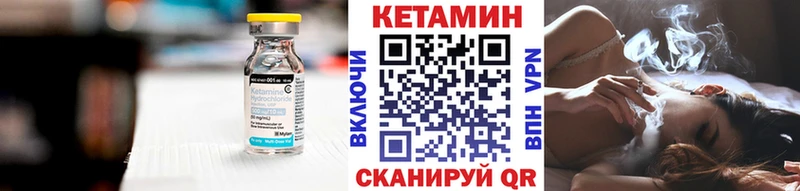 Кетамин VHQ наркота Сухой Лог