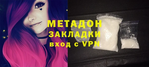 амфетамин Кодинск