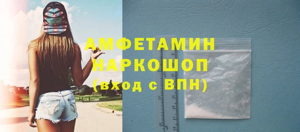 ALPHA-PVP Корсаков