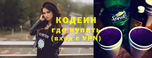 амфетамин Кодинск