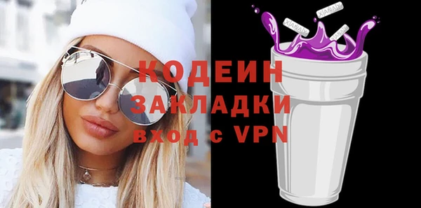 амфетамин Кодинск