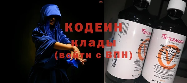 прущие грибы Кущёвская