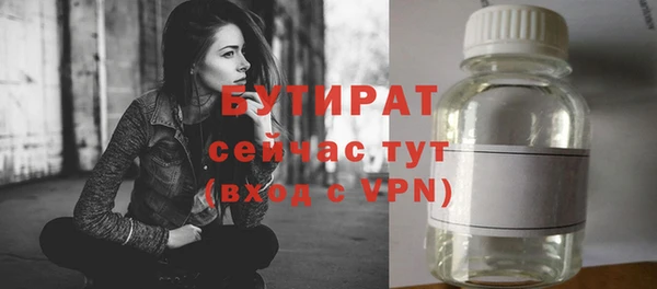 ALPHA-PVP Корсаков