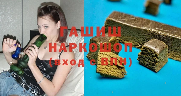 ALPHA-PVP Корсаков
