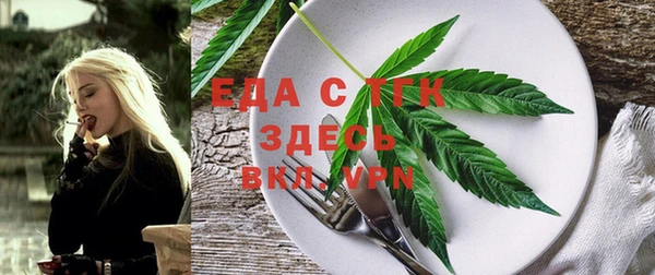 амфетамин Кодинск