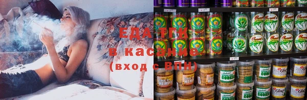 ALPHA-PVP Корсаков