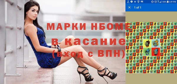 амфетамин Кодинск