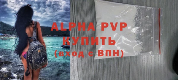 амфетамин Кодинск
