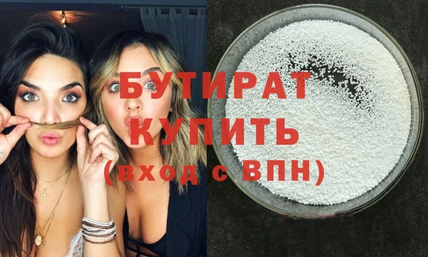 ALPHA-PVP Корсаков