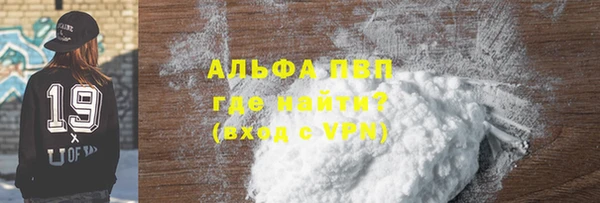 ALPHA-PVP Корсаков