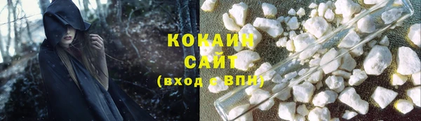 амфетамин Кодинск