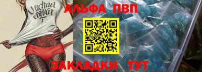 амфетамин Лесосибирск