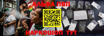 амфетамин Лесосибирск