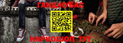 мефедрон мука Ливны