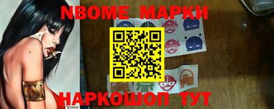 амфетамин Лесосибирск
