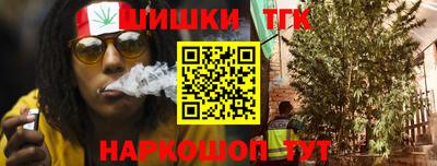 гашишное масло Кинель