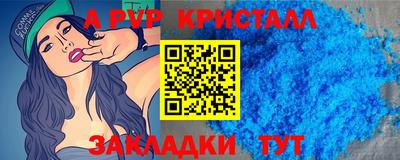 мефедрон мука Ливны