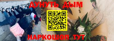 мефедрон мука Ливны