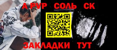 амфетамин Лесосибирск