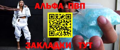 мефедрон мука Ливны