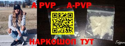 мефедрон мука Ливны