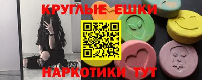 амфетамин Лесосибирск