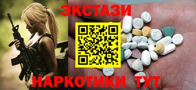 мефедрон мука Ливны