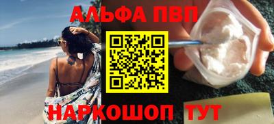 амфетамин Лесосибирск