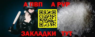 альфа пвп Ликино-Дулёво