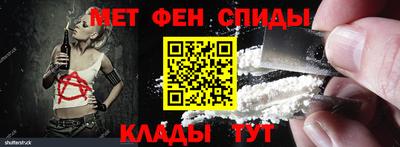 амфетамин Лесосибирск