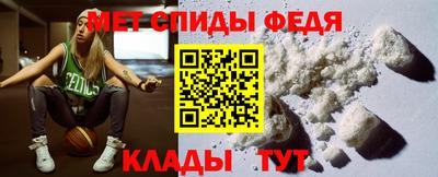 амфетамин Лесосибирск