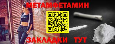 амфетамин Лесосибирск