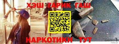 мефедрон мука Ливны