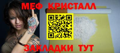 мефедрон мука Ливны