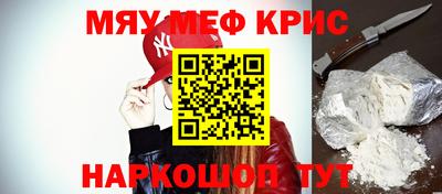 амфетамин Лесосибирск