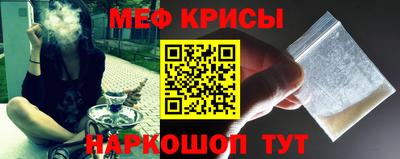 амфетамин Лесосибирск
