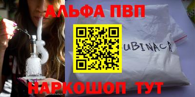 мефедрон мука Ливны